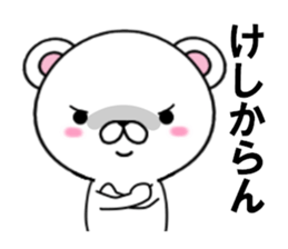 fcf bear part8 sticker #12185004