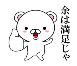 fcf bear part8 sticker #12185011