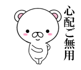 fcf bear part8 sticker #12185013