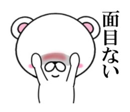 fcf bear part8 sticker #12185014