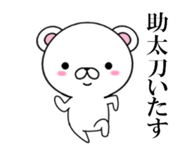 fcf bear part8 sticker #12185017