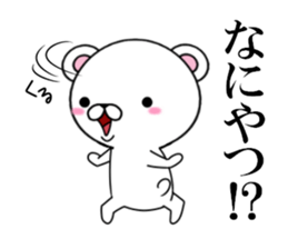 fcf bear part8 sticker #12185021