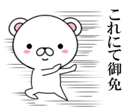 fcf bear part8 sticker #12185026