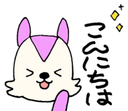 TinySquirrelSticker sticker #12185031