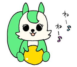 TinySquirrelSticker sticker #12185038