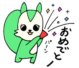 TinySquirrelSticker sticker #12185049