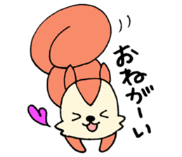 TinySquirrelSticker sticker #12185052