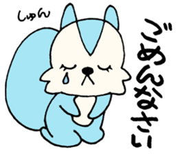 TinySquirrelSticker sticker #12185053