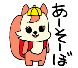 TinySquirrelSticker sticker #12185055