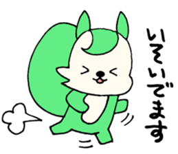 TinySquirrelSticker sticker #12185058