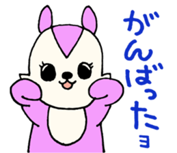 TinySquirrelSticker sticker #12185059