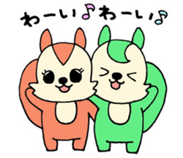 TinySquirrelSticker sticker #12185060