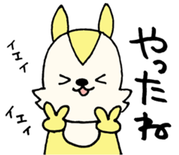 TinySquirrelSticker sticker #12185061