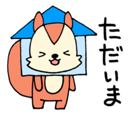 TinySquirrelSticker sticker #12185063