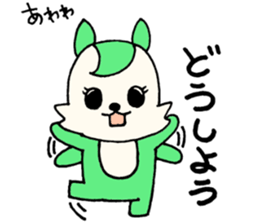 TinySquirrelSticker sticker #12185066