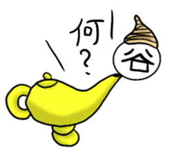 Tanimaru uncle Lamp Genie sticker #12185561