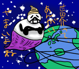 Tanimaru uncle Lamp Genie sticker #12185567