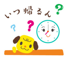 mana-mai-ponta sticker #12185644