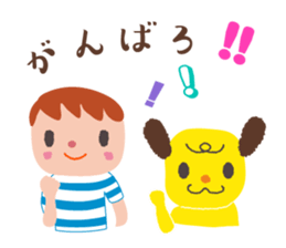 mana-mai-ponta sticker #12185653