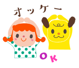 mana-mai-ponta sticker #12185658