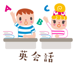 mana-mai-ponta sticker #12185661