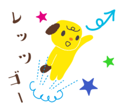 mana-mai-ponta sticker #12185662