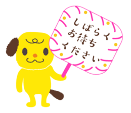 mana-mai-ponta sticker #12185663