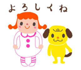 mana-mai-ponta sticker #12185664