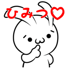 rabbit 5 sticker #12185760