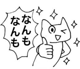 domin sticker sticker #12185790