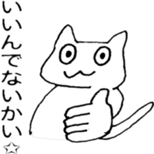 domin sticker sticker #12185791