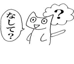 domin sticker sticker #12185792