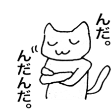 domin sticker sticker #12185793