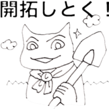 domin sticker sticker #12185795