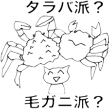 domin sticker sticker #12185796