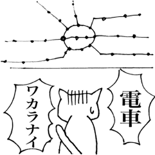 domin sticker sticker #12185798