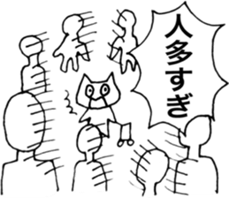 domin sticker sticker #12185799