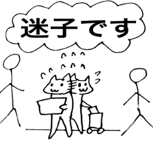 domin sticker sticker #12185800