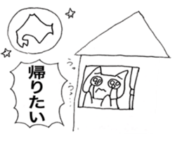 domin sticker sticker #12185802