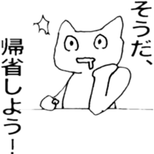 domin sticker sticker #12185803