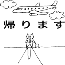 domin sticker sticker #12185804