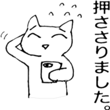 domin sticker sticker #12185807