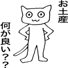 domin sticker sticker #12185808