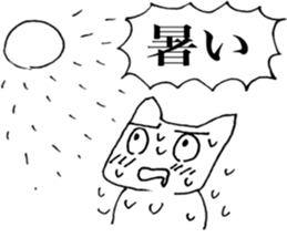 domin sticker sticker #12185810