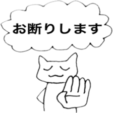 domin sticker sticker #12185815