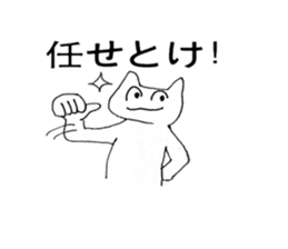 domin sticker sticker #12185816