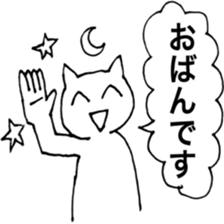 domin sticker sticker #12185820