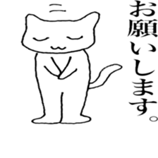 domin sticker sticker #12185824