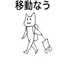 domin sticker sticker #12185825