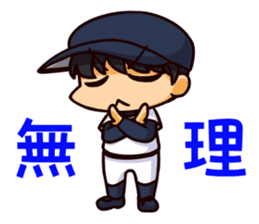Manager with a baseball player sticker #12185955